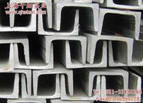 上海低合金槽钢代理Q345B 低合金槽钢厂家直发低价销售10#12#