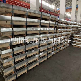 重庆201-304-316L不锈钢板 0.8mm1.0mm1.5mm2.0mm2.5mm3.0mm现货