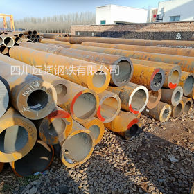 供应四川厚壁合金钢管切割 低合金钢管厂家 133*20大量现货