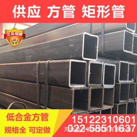 天津供应Q235D方管 耐低温低合金方管 厂家直发 可加工定做