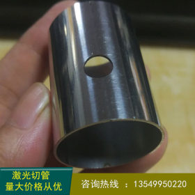 不锈钢管切割  激光切割不锈钢管加工 201 304不锈钢制品管