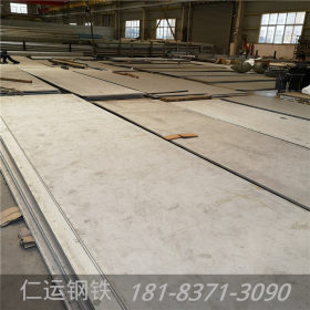 厂家生产：云南不锈钢板 工业用不锈钢板 规格齐全 量大从优