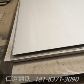 现货供应：云南不锈钢板 工业用201/310/304/316L 可加工