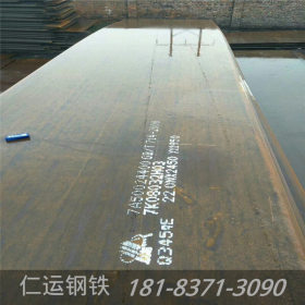 云南供应：低合金板 高强度板 打字板 锰板Q345B钢板低合金开平板