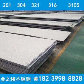 郑州不锈钢钢板厂家 提供不锈钢薄板 不锈钢厚板的表面拉丝服务