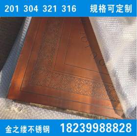 安阳供应304不锈钢拉丝面板腐蚀雕刻面板｜机械设备面板