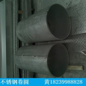 郑州不锈钢管加工