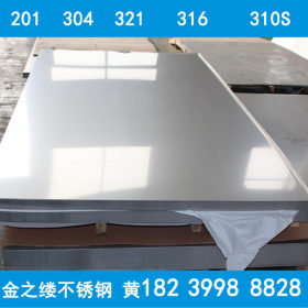 904L不锈钢板 郑州不锈钢 河南不锈钢 加工加工 激光切割