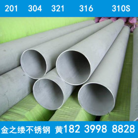 郑州大口径不锈钢焊管 非标大口径不锈钢管定做