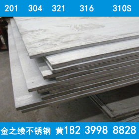 太钢304不锈钢板 太钢不锈钢热轧不锈钢板 郑州不锈钢中厚板