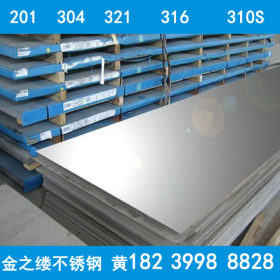 2.0 2.5 3.0X1500X3000  201 304 316L不锈钢板 郑州不锈钢板