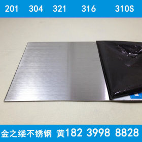 304不锈钢板 长治不锈钢板 侯马 运城 晋城不锈钢板厂家 拉丝 8K