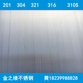 不锈钢板 郑州304不锈钢板 郑州工业不锈钢板 郑州不锈钢板厂家