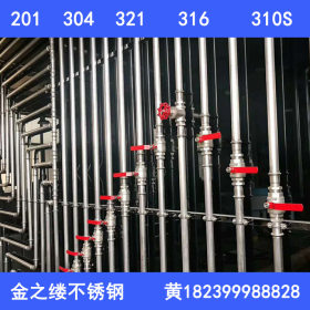 南阳不锈钢卡压水管厂家 郑州双卡式不锈钢水管 卡压管价格