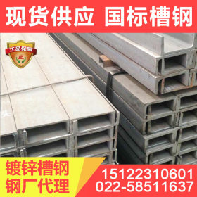 Q345B槽钢现货供应 耐低温型材 厂库直发 量大价优