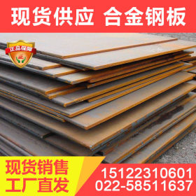 供应42SiMn钢板 优质合金结构钢 中厚板 规格全价格优