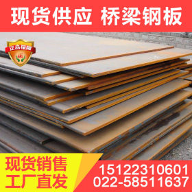 现货供应40Cr钢板 优质合金结构钢板 厂家直销价格优惠