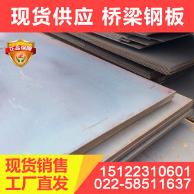 供应45CrNiMoVA钢板 可加工零售 优质合金钢板 价格优惠