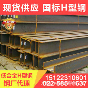 直销天津Q235高频焊接H型钢 现货H型钢 可定做各种规格