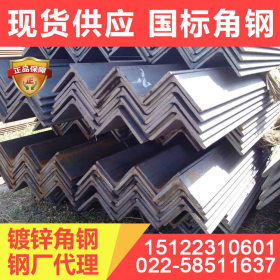 现货库存Q345B 角钢 价格优惠 黄河特钢 厂家直发