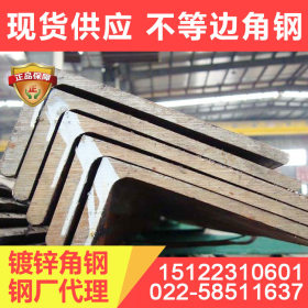 天津现货供应Q235镀锌角钢 低合金角钢   不等边角钢