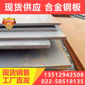优质40Mn钢板低价销售 合金钢板 优质碳素钢板 规格全