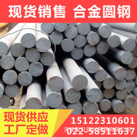 供应16MN低合金高强度结构锰钢板 16MN碳锰钢板16锰圆钢