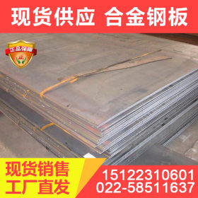 q345d钢板 中厚板 普中板 低合金钢板 热轧钢板 钢厂价