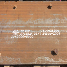 【现货供应】NM360钢板 NM400耐磨板规格齐全 可切割零售加