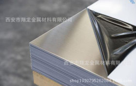 【不锈钢板】厂家直销太钢0Cr18Ni9不锈钢板 304不锈钢平板