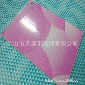 上海不锈钢覆膜板 不锈钢彩色板 不锈钢卫浴板 覆膜不锈钢板价优