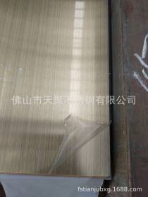 鞍山厂家直销不锈钢镀铜板 手工拉丝不锈钢板 纳米色油板 可定制