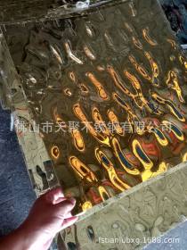 忻州现货供应不锈钢水波纹压花板高端装饰板厂家直销彩色不锈钢板