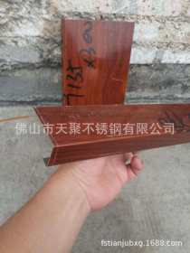 深圳橱柜工厂用不锈钢木纹板 可折弯刨槽304仿木纹不锈钢板发货快