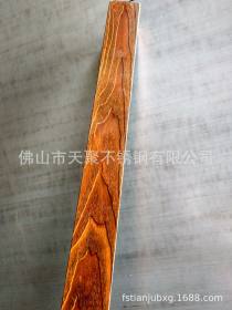 内蒙古304不锈钢木纹管彩色不锈钢装饰方管仿木纹管厂家加工批发