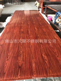 上海大酒店餐厅墙面装修用转卬木纹不锈钢板红古铜木纹饰面铁板
