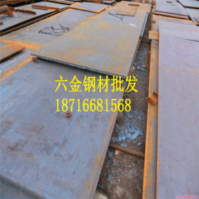 重庆钢板仓储批发 Q235B钢板 Q345B钢板批发零售