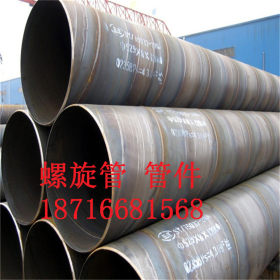 重庆螺旋钢管厂家 Q235B 排水 桥梁立柱螺旋焊管 批发零售