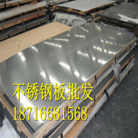 现货批发316不锈钢板316不锈钢冷轧板各种厚度均有现货