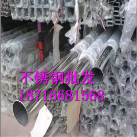 批发重庆地区201 304不锈钢管 厚壁不锈钢管 管道及其管件