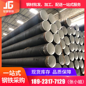 厂家供应加强级3PE防腐钢管 大口径薄壁螺旋钢管防腐管价格优惠