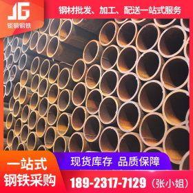 厂家供应Q235B国标直缝焊管建筑工地低压流体输送用焊接钢管焊管