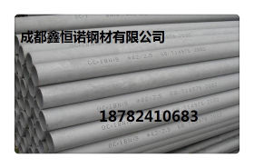 德阳厚壁不锈钢管 非标不锈钢管 304国标不锈钢管 成都厂家直销