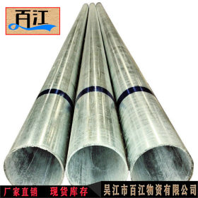 【出厂价过磅销售】材质q235 外径26 直径6分 长度6米热镀锌钢管