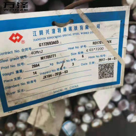 40MN2圆钢 批发零售 宁波上海杭州台州 厂家直销