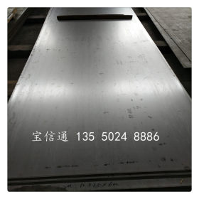 资阳/广元/广安/广汉热轧不锈钢板201/304/316L不锈钢板厂家直销