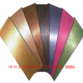 成都201/304/316L拉丝不锈钢板 钛金不锈钢板 黑钛不锈钢板厂家