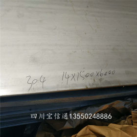 宝钢太钢不锈钢板310S成都304不锈钢板316L工业不锈钢板厂家直销