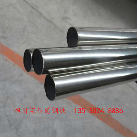 四川成都不锈钢焊管厂价格201/304/316L非标定制加工