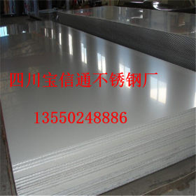 云南昆明316L不锈钢板厂家TP316L/316Ti不锈钢板加工供应